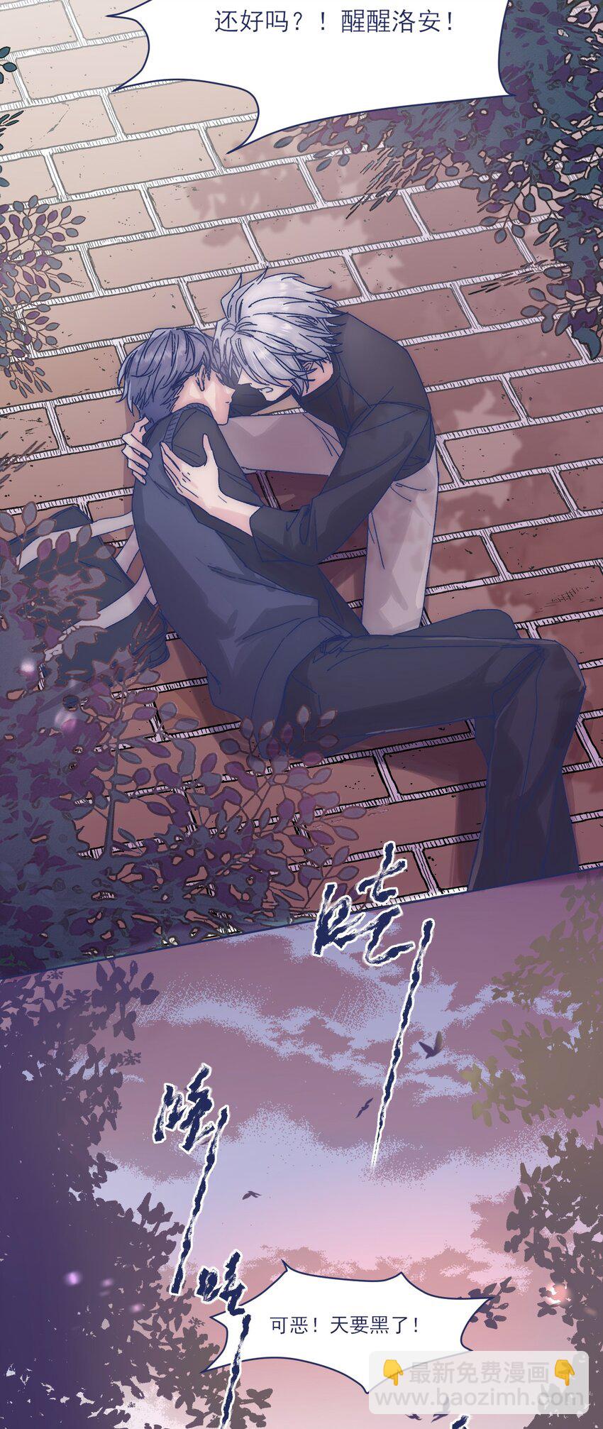 017 危机来临-第19话