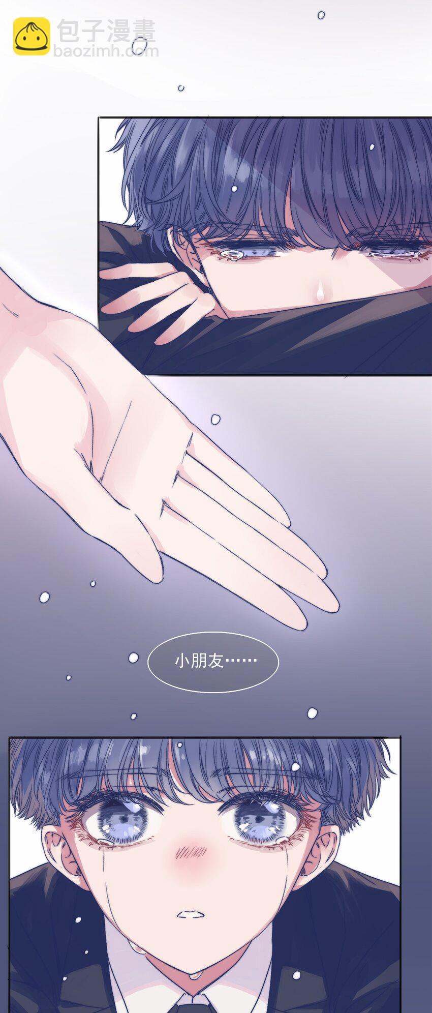 爲你獻上我的脖頸 - 001 感謝你的收留(1/2) - 5