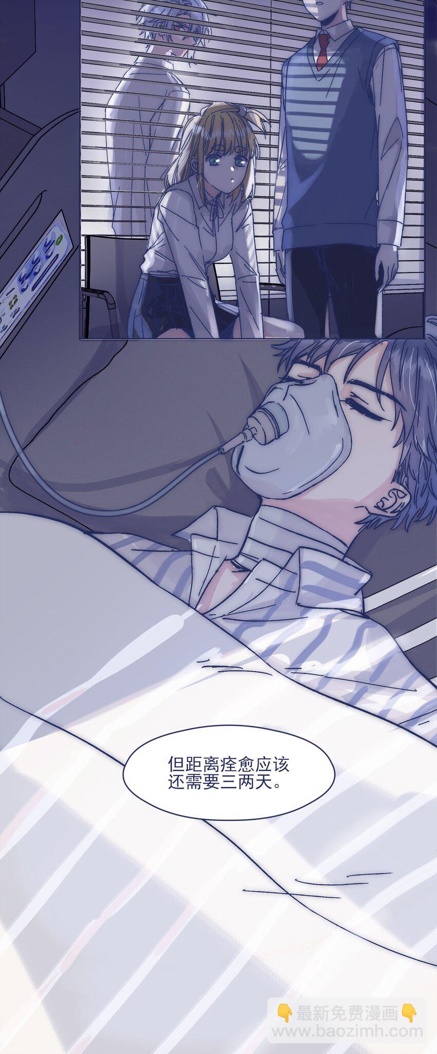 019 一波未平-第21话