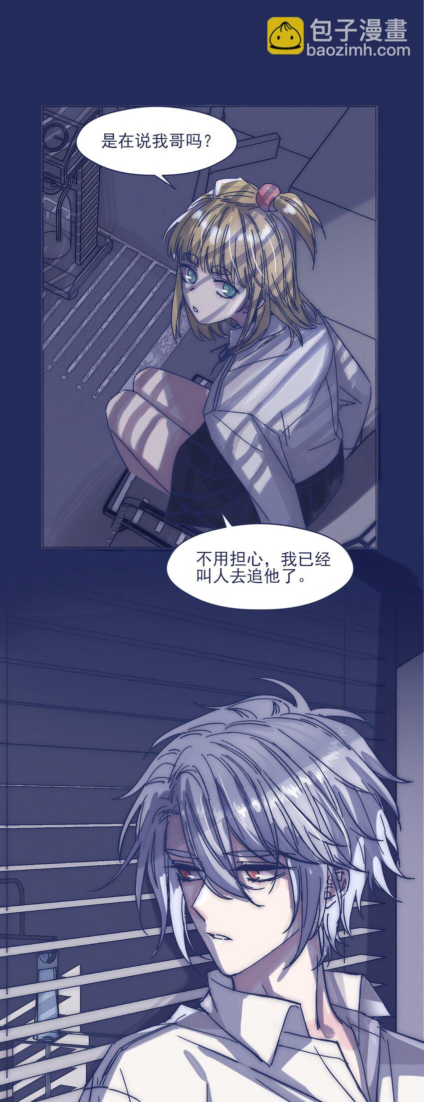 019 一波未平-第21话