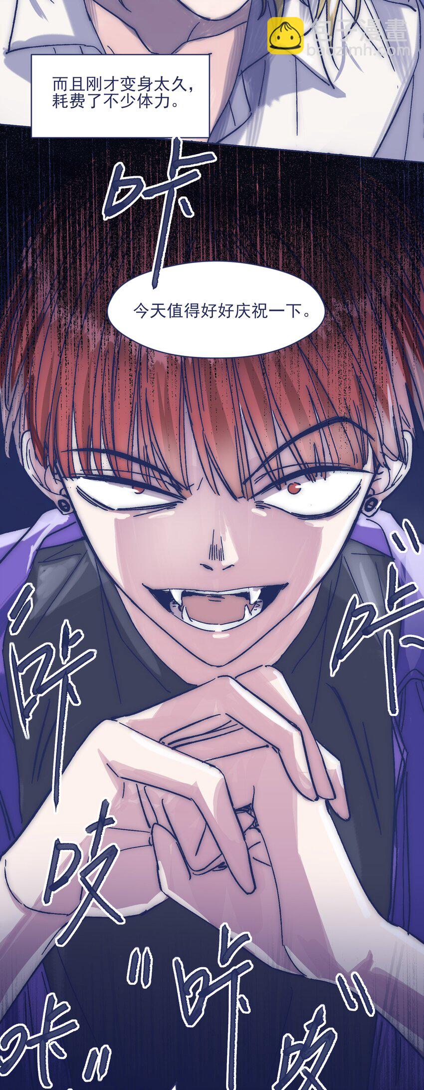 019 一波未平-第21话