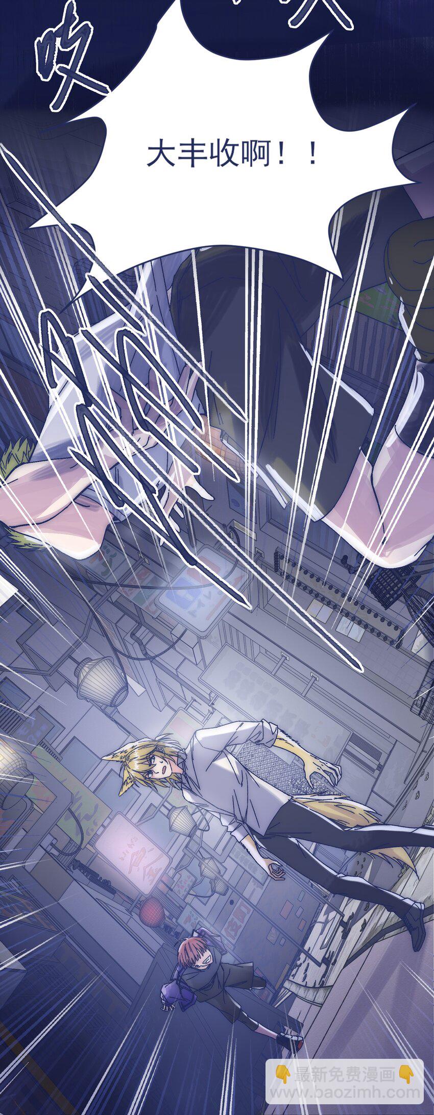 019 一波未平-第21话