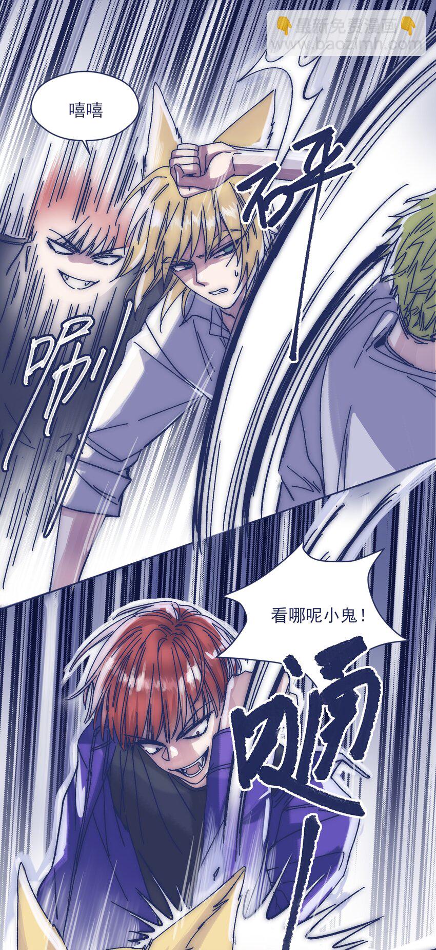 019 一波未平-第21话