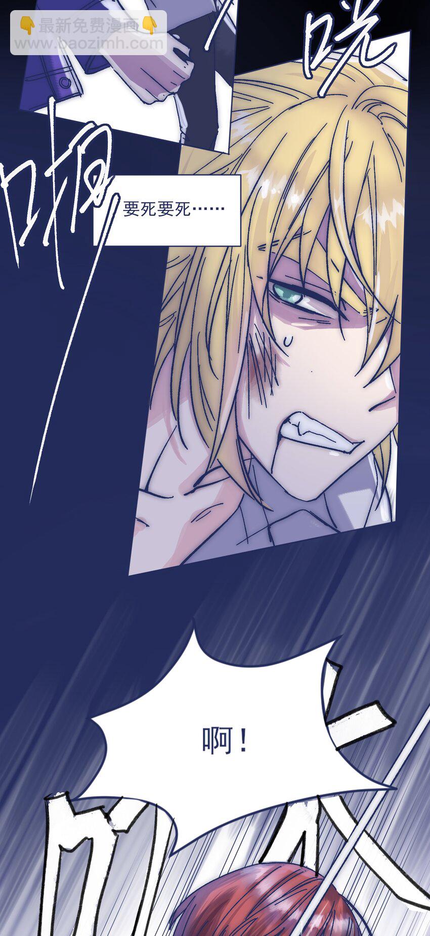 019 一波未平-第21话