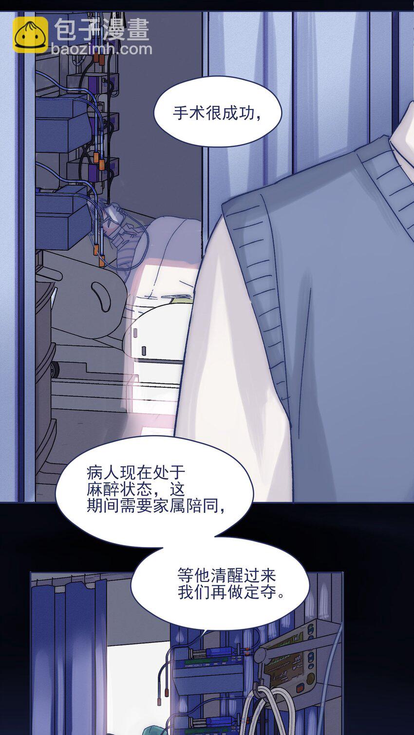 019 一波未平-第21话