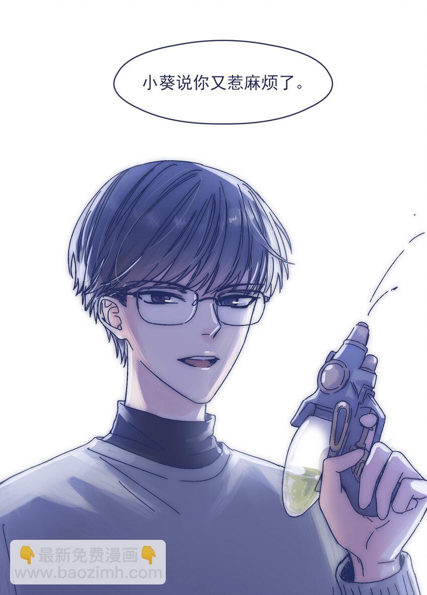 019 一波未平-第21话