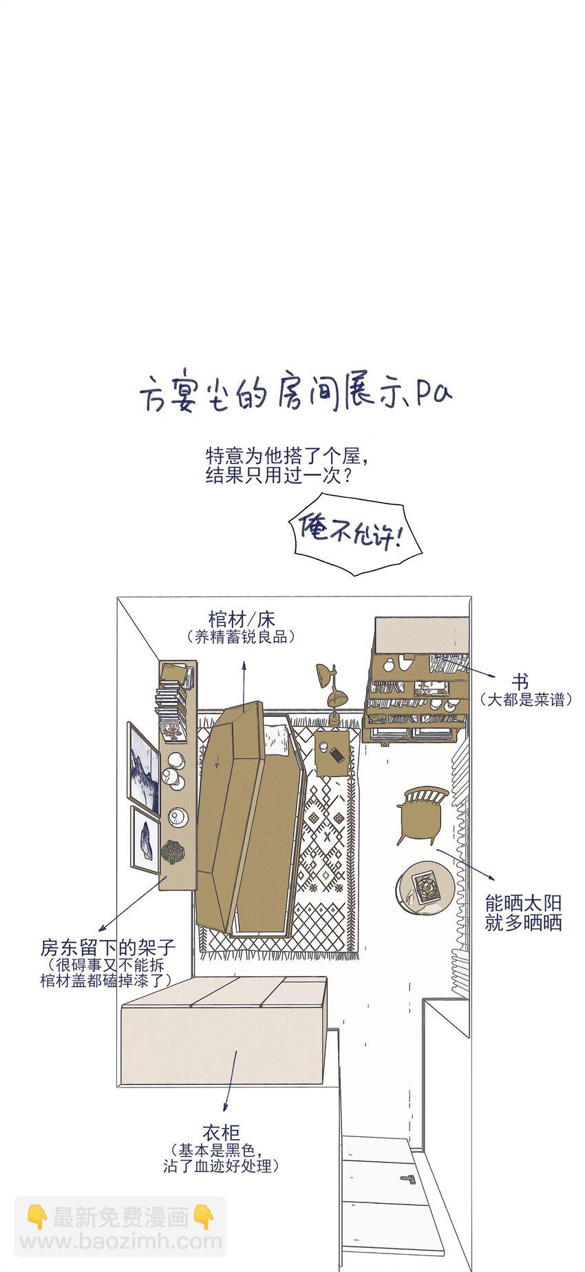 019 一波未平-第21话