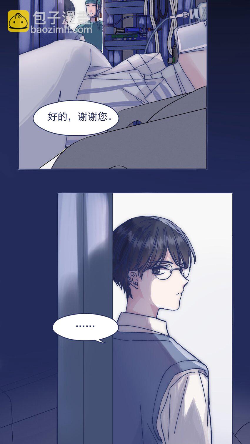 019 一波未平-第21话