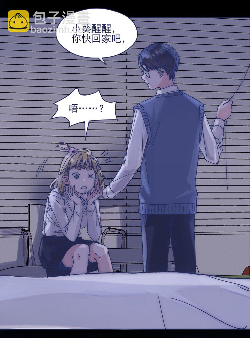 019 一波未平-第21话