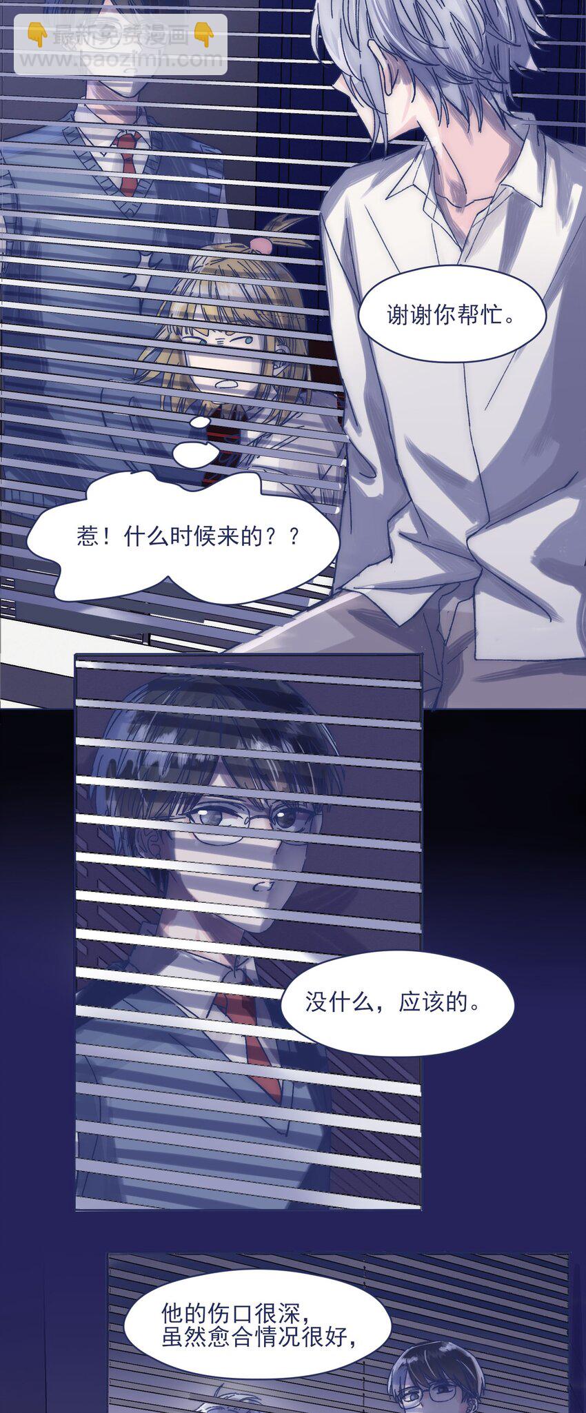 019 一波未平-第21话