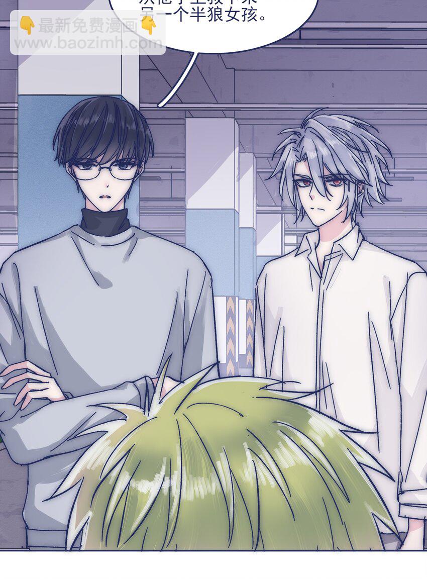 021 牵扯到他的事，无法冷静-第23话