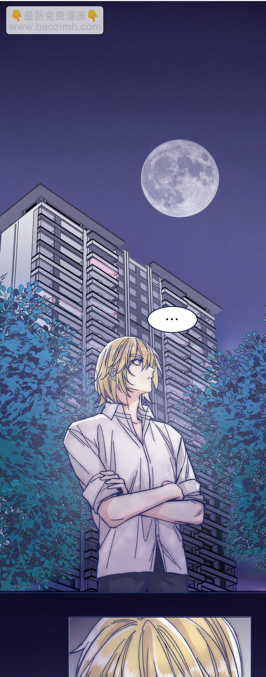 021 牵扯到他的事，无法冷静-第23话