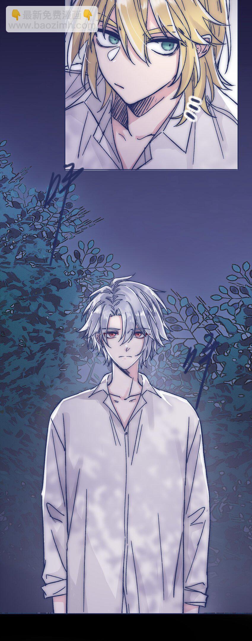 021 牵扯到他的事，无法冷静-第23话