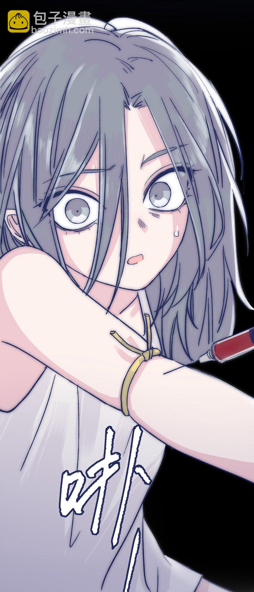 021 牵扯到他的事，无法冷静-第23话