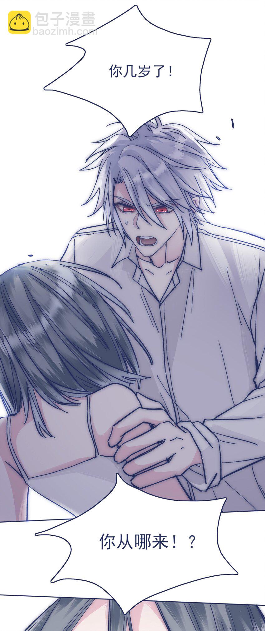 021 牵扯到他的事，无法冷静-第23话