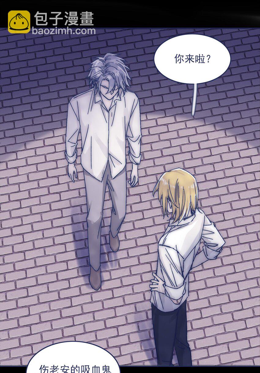 021 牵扯到他的事，无法冷静-第23话