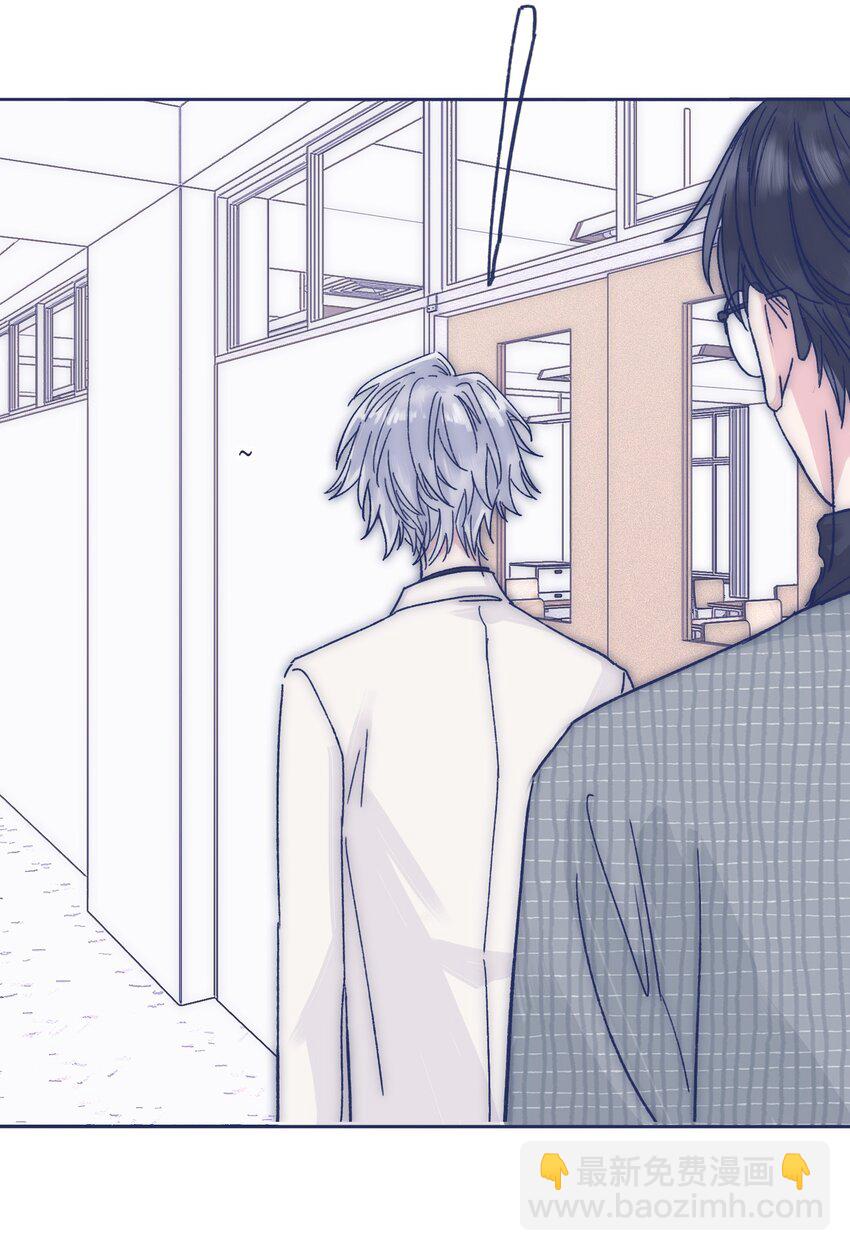 023 你怎么回事？！-第25话