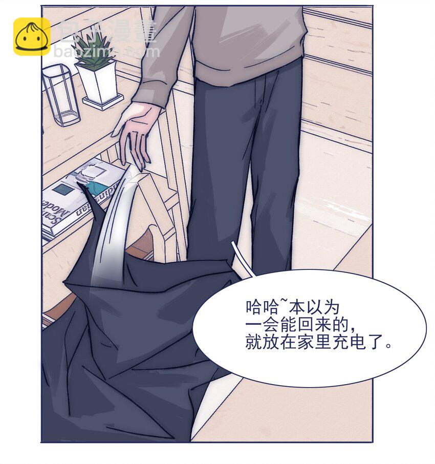 025 平静再次被打破-第27话