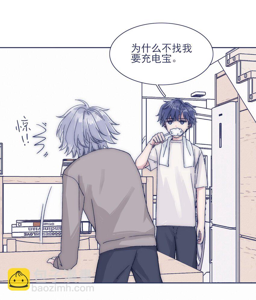 025 平静再次被打破-第27话