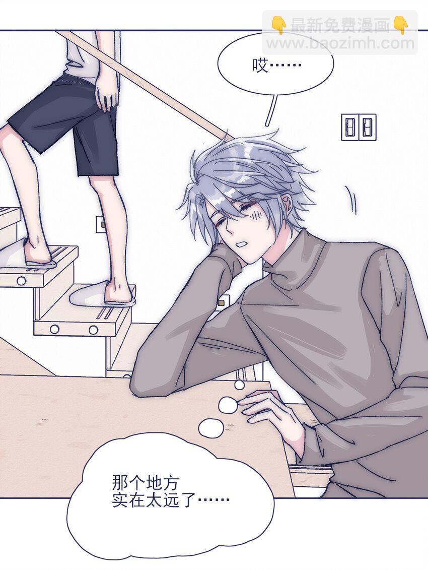 025 平静再次被打破-第27话