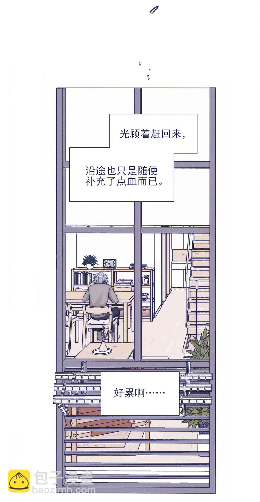 025 平静再次被打破-第27话