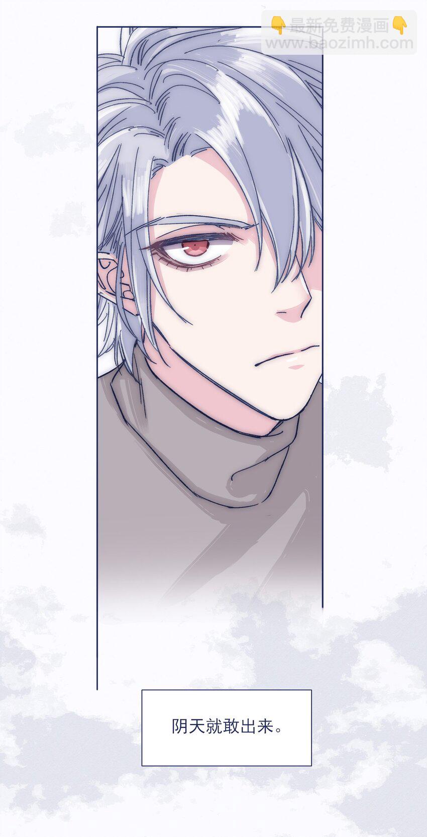 025 平静再次被打破-第27话