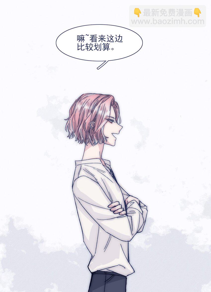 025 平静再次被打破-第27话