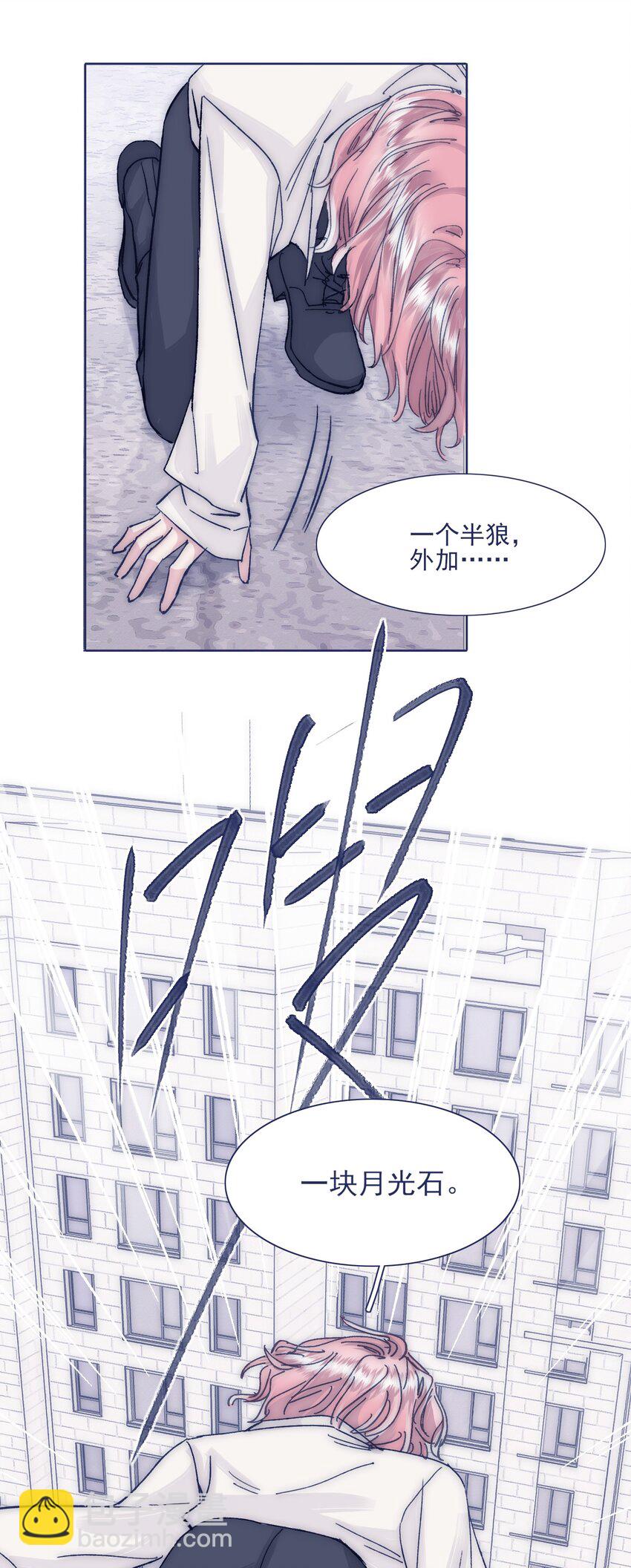 025 平静再次被打破-第27话