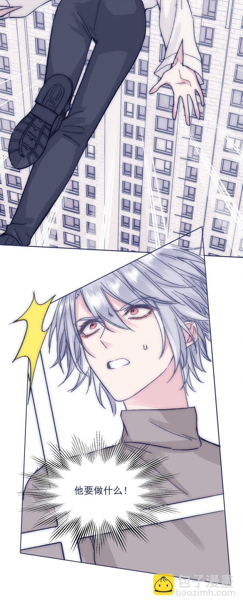 025 平静再次被打破-第27话