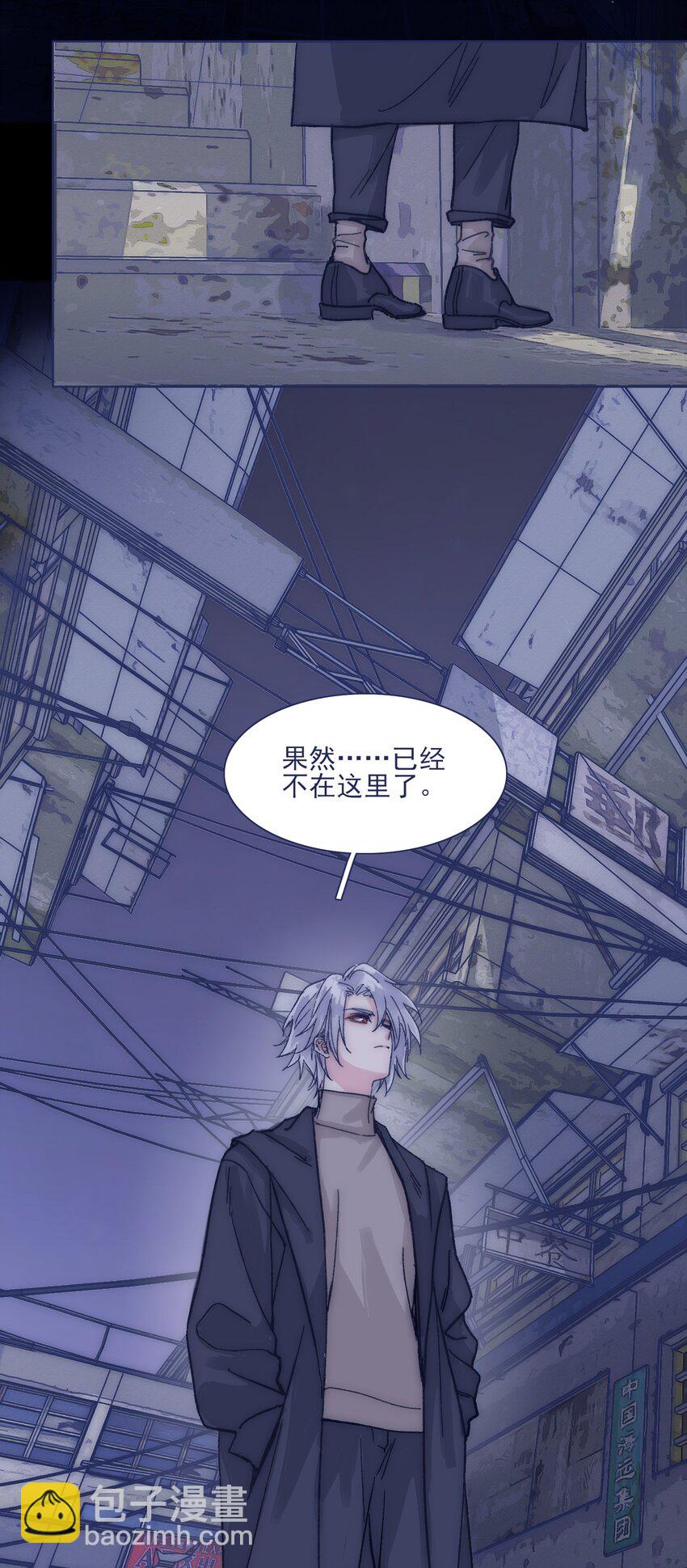 025 平静再次被打破-第27话