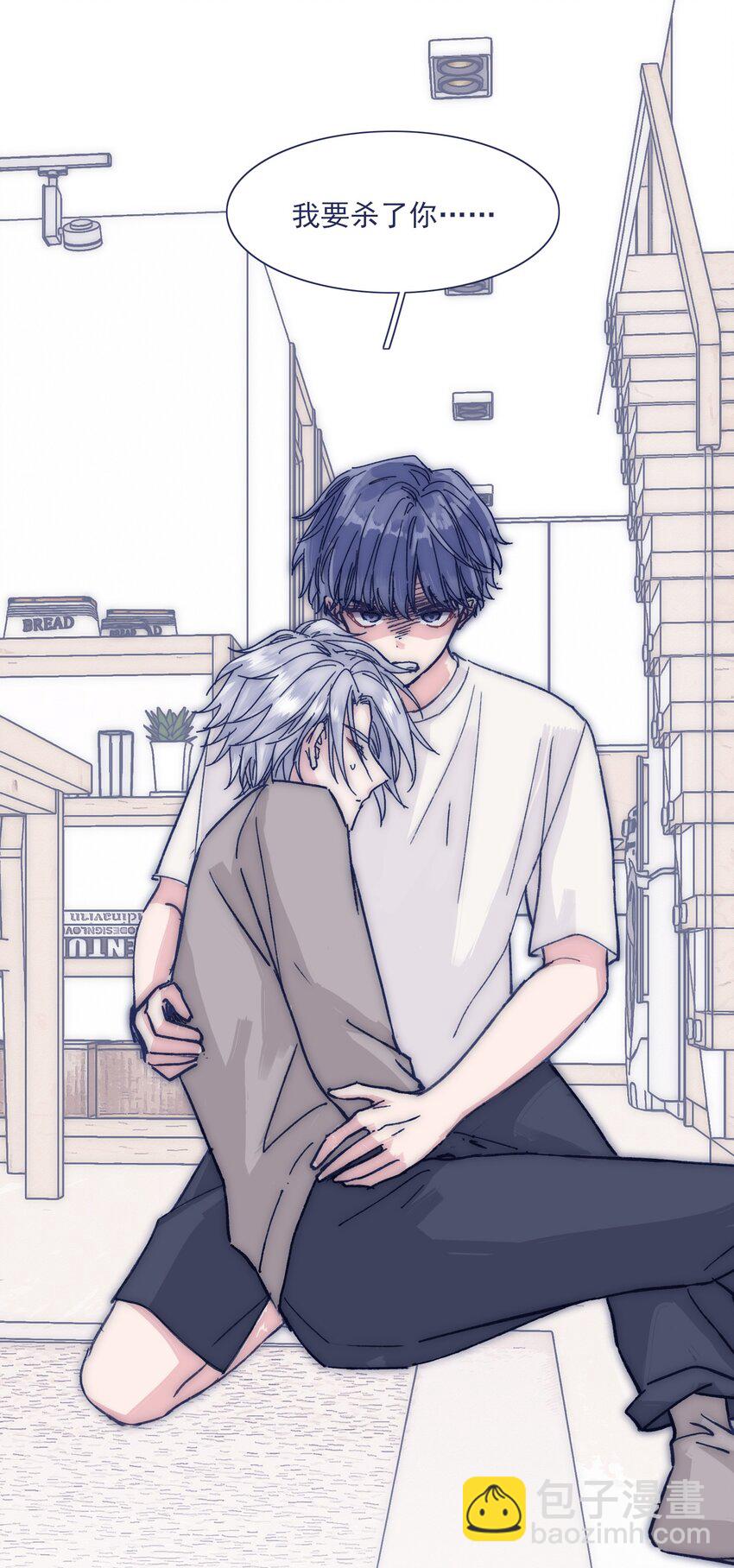 025 平静再次被打破-第27话