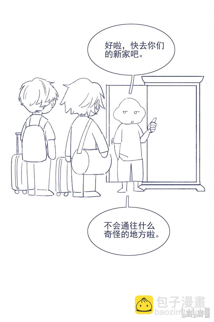 025 平静再次被打破-第27话