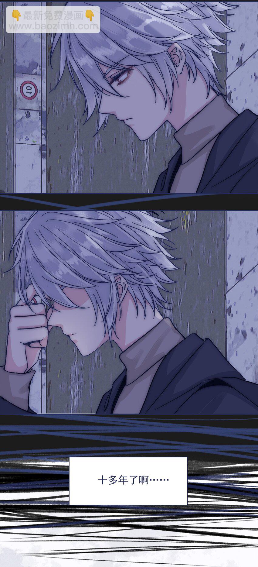 025 平静再次被打破-第27话