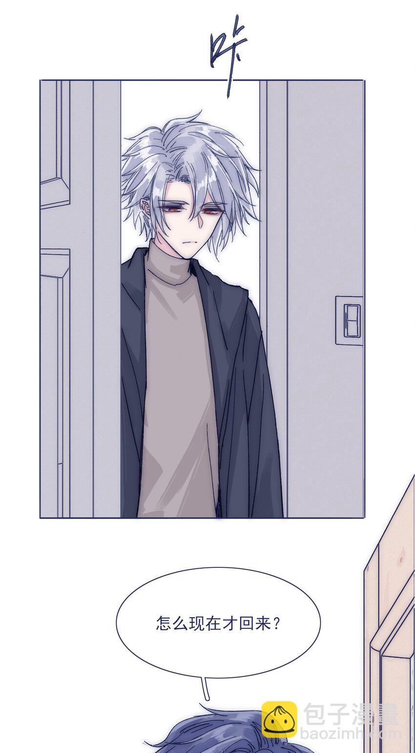 025 平静再次被打破-第27话