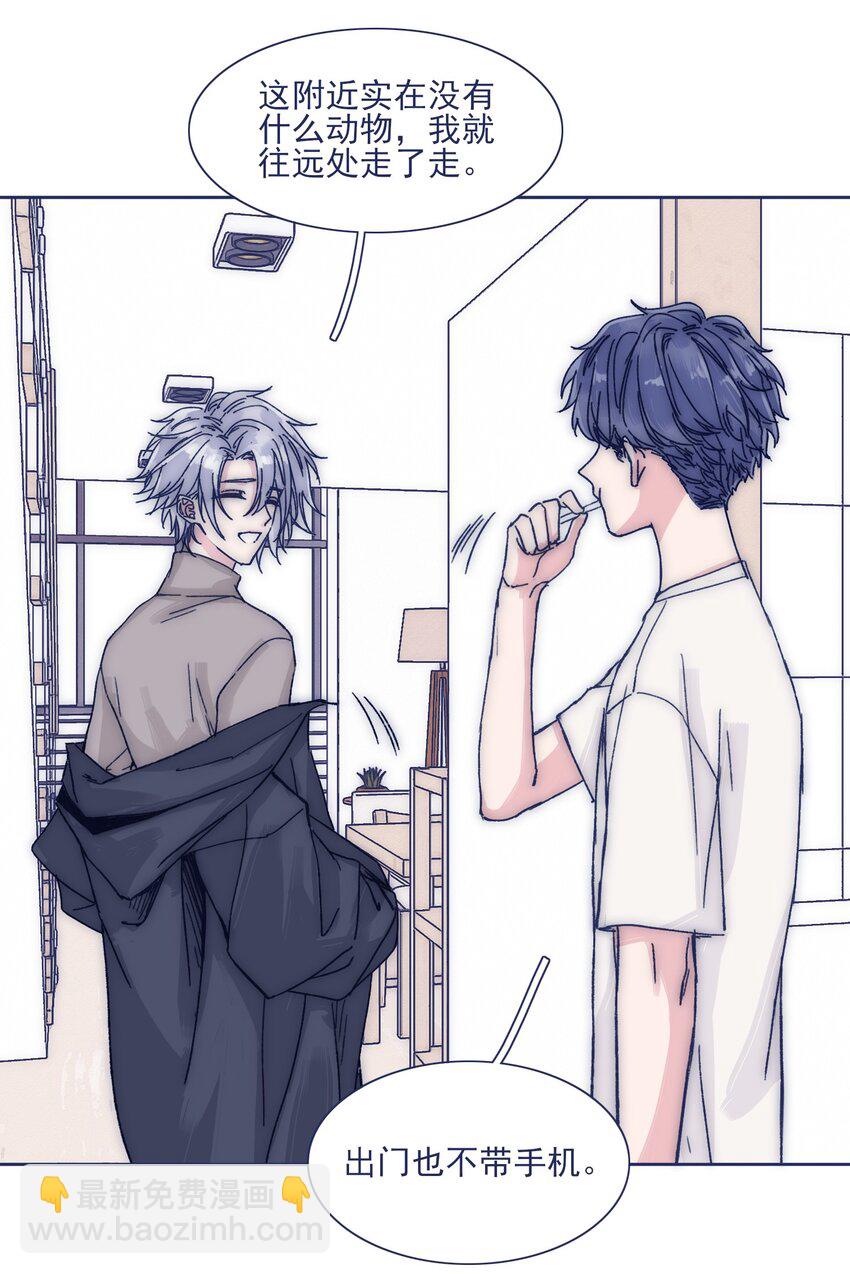 025 平静再次被打破-第27话