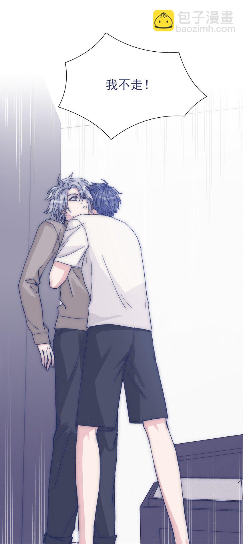 027 我不想离开你-第29话