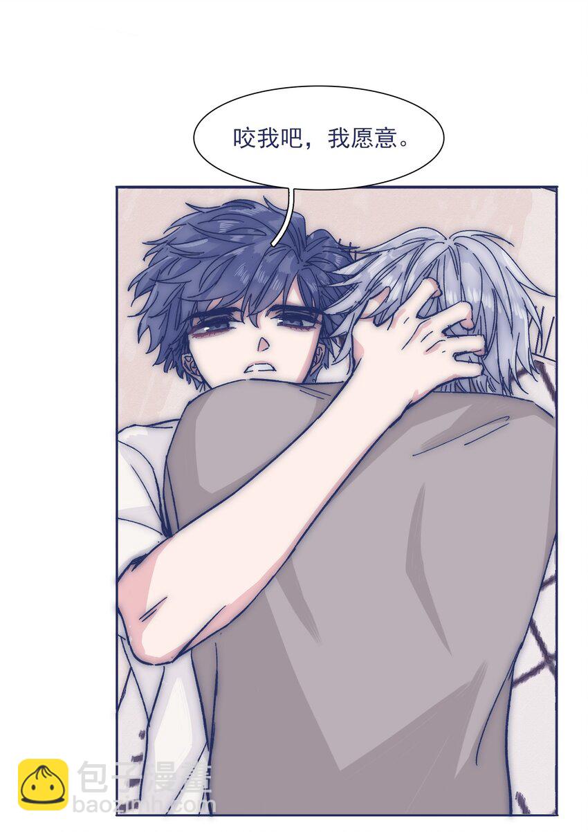 027 我不想离开你-第29话