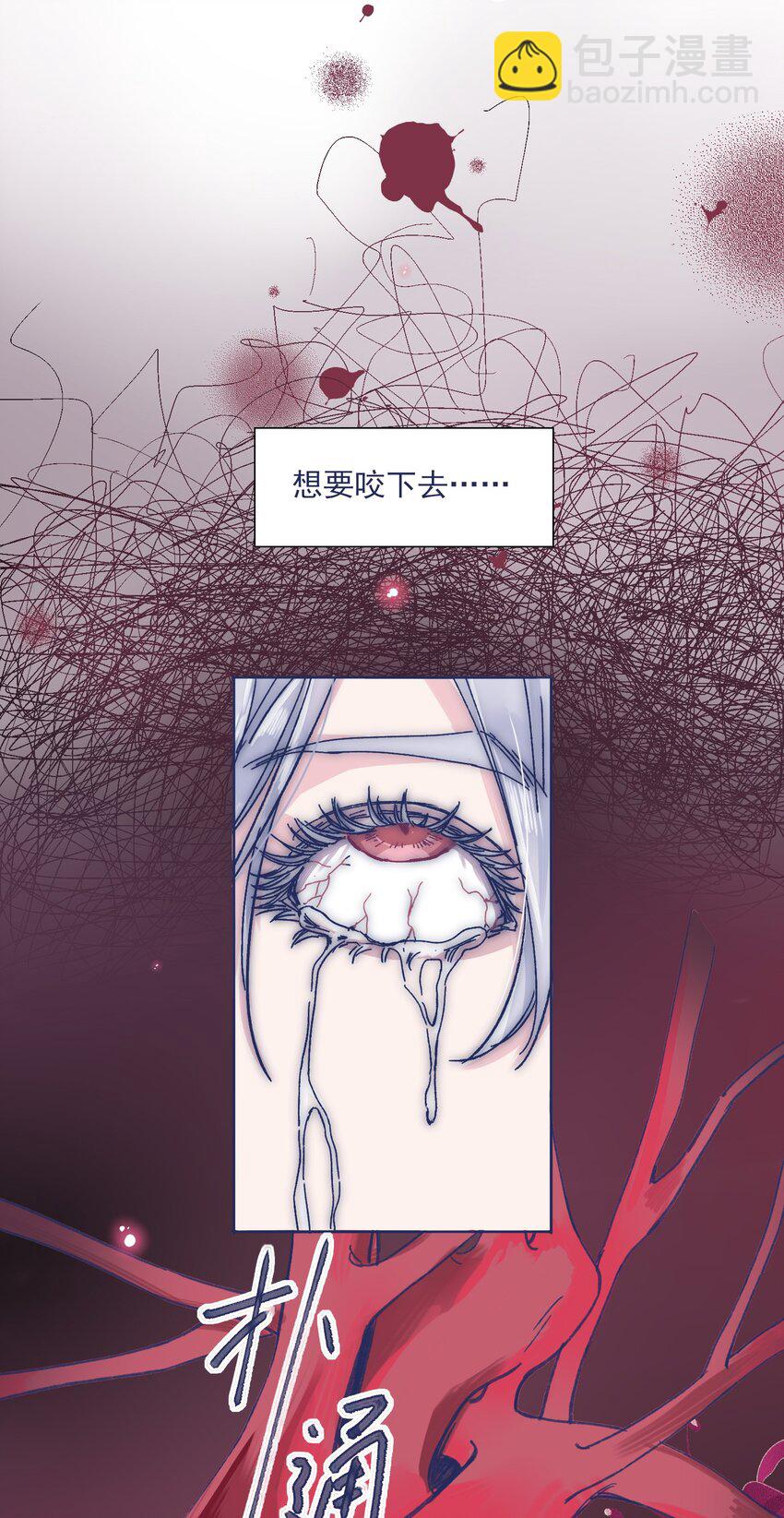 027 我不想离开你-第29话