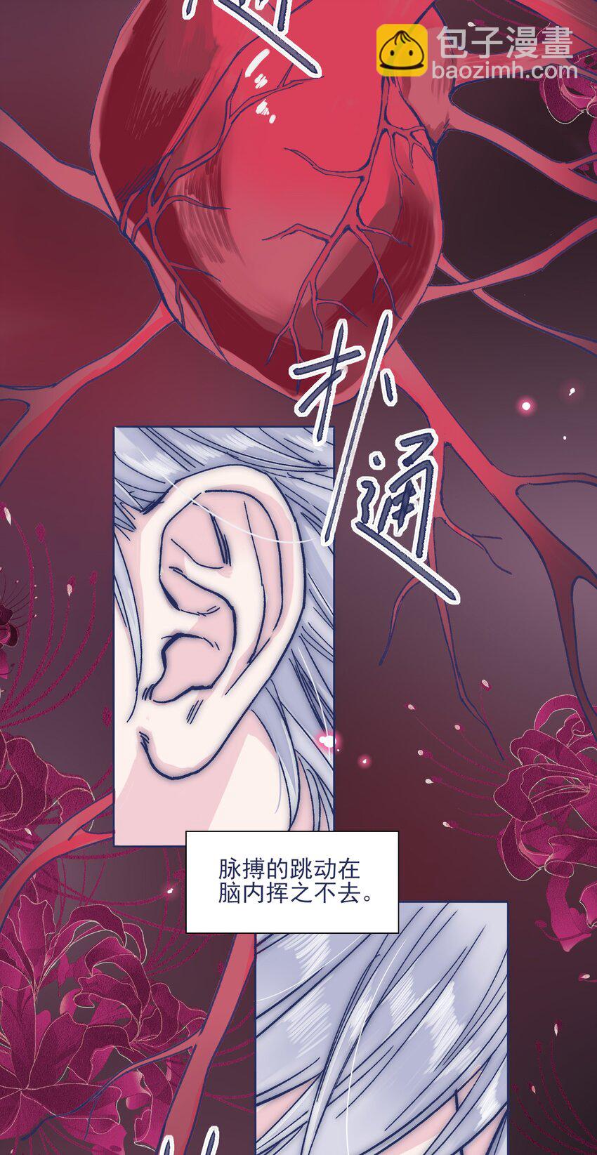 027 我不想离开你-第29话