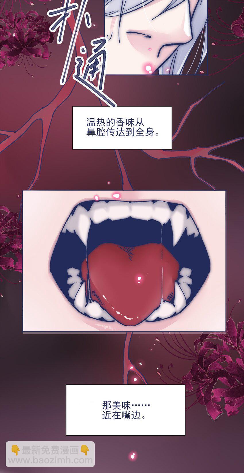 027 我不想离开你-第29话