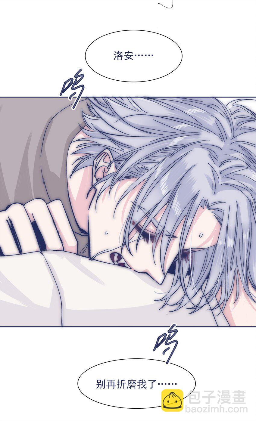 027 我不想离开你-第29话