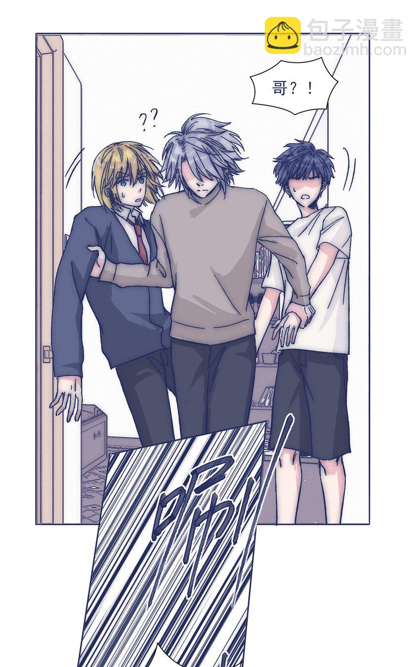 027 我不想离开你-第29话