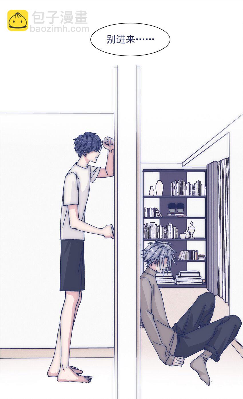 027 我不想离开你-第29话