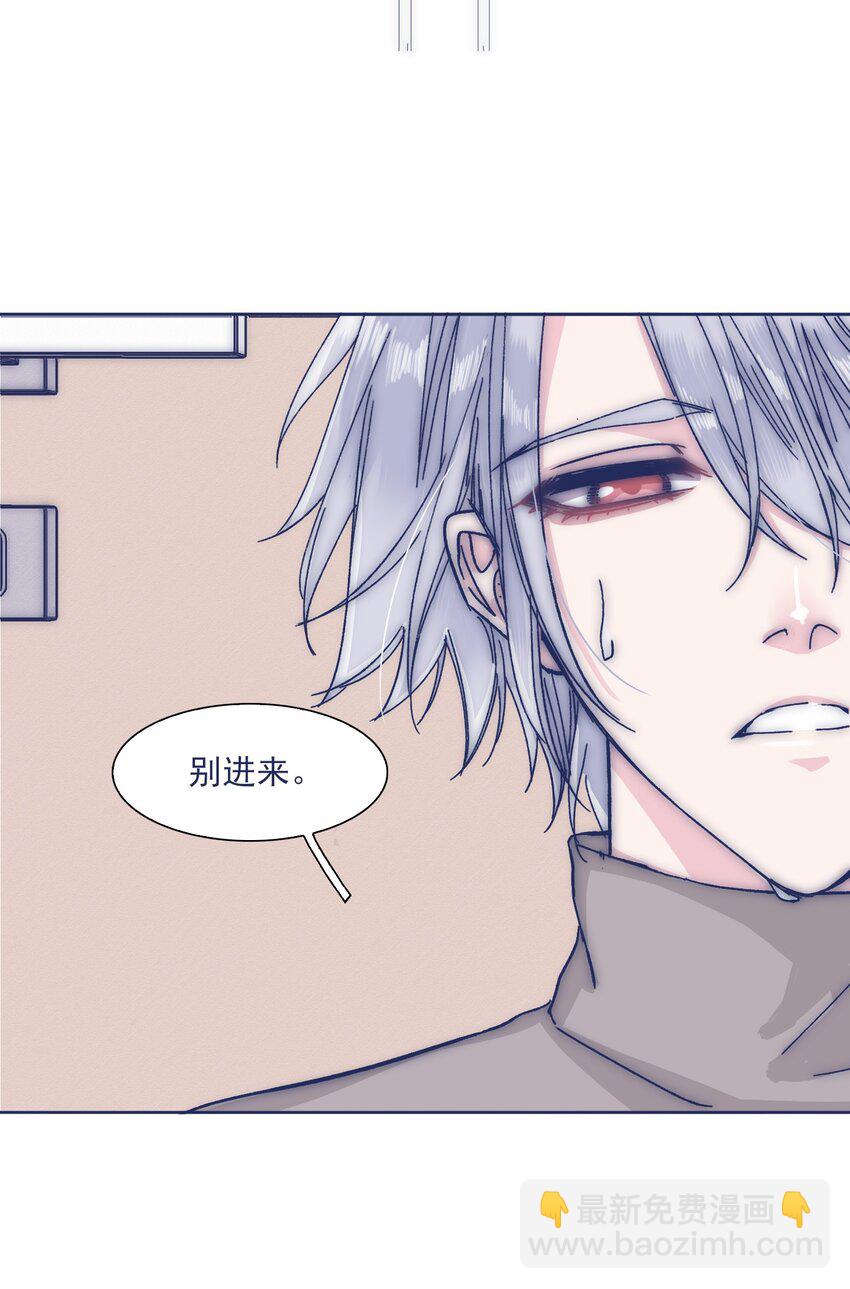 027 我不想离开你-第29话