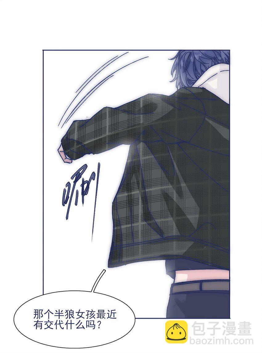 027 我不想离开你-第29话