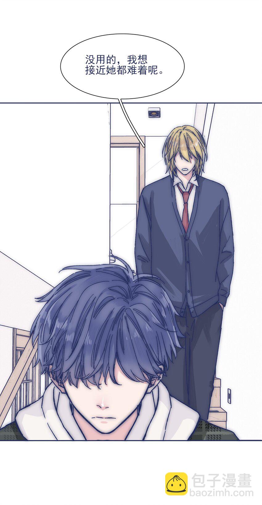 027 我不想离开你-第29话