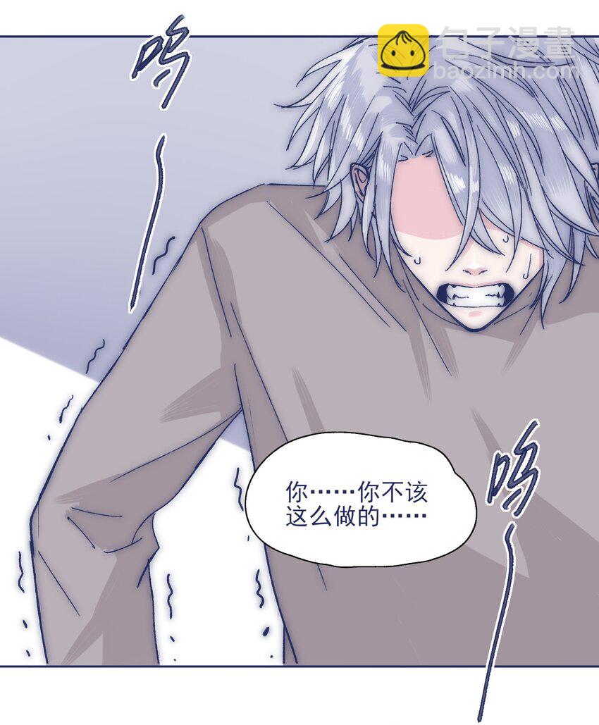 027 我不想离开你-第29话