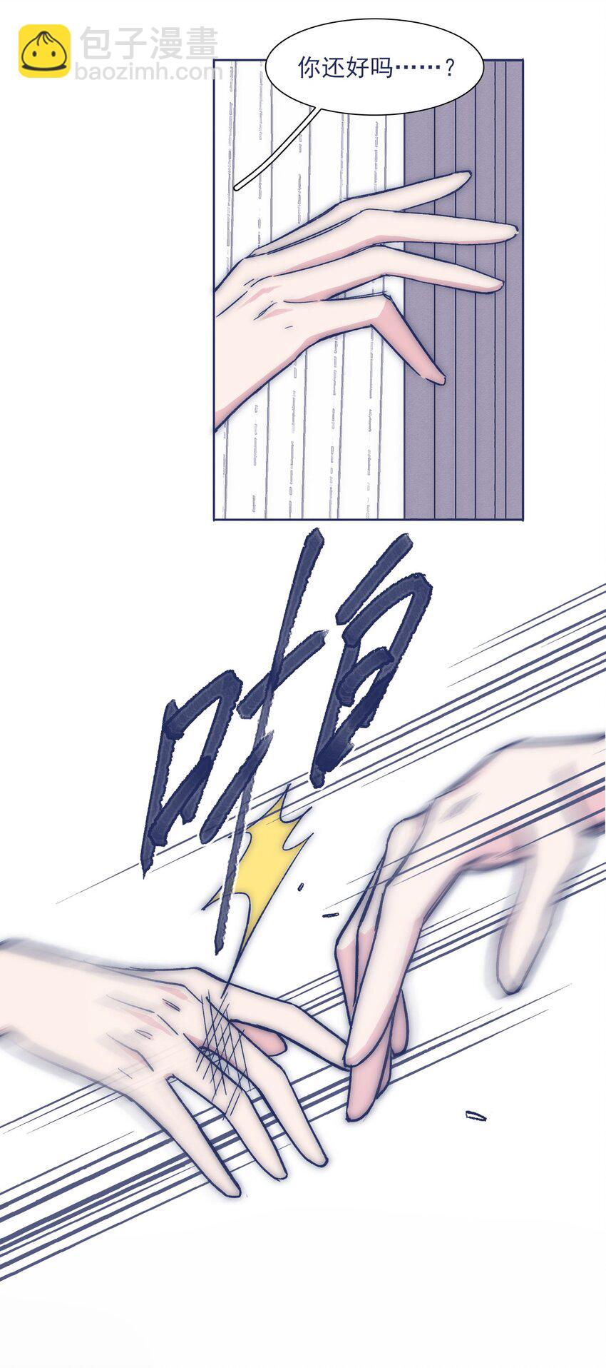 027 我不想离开你-第29话