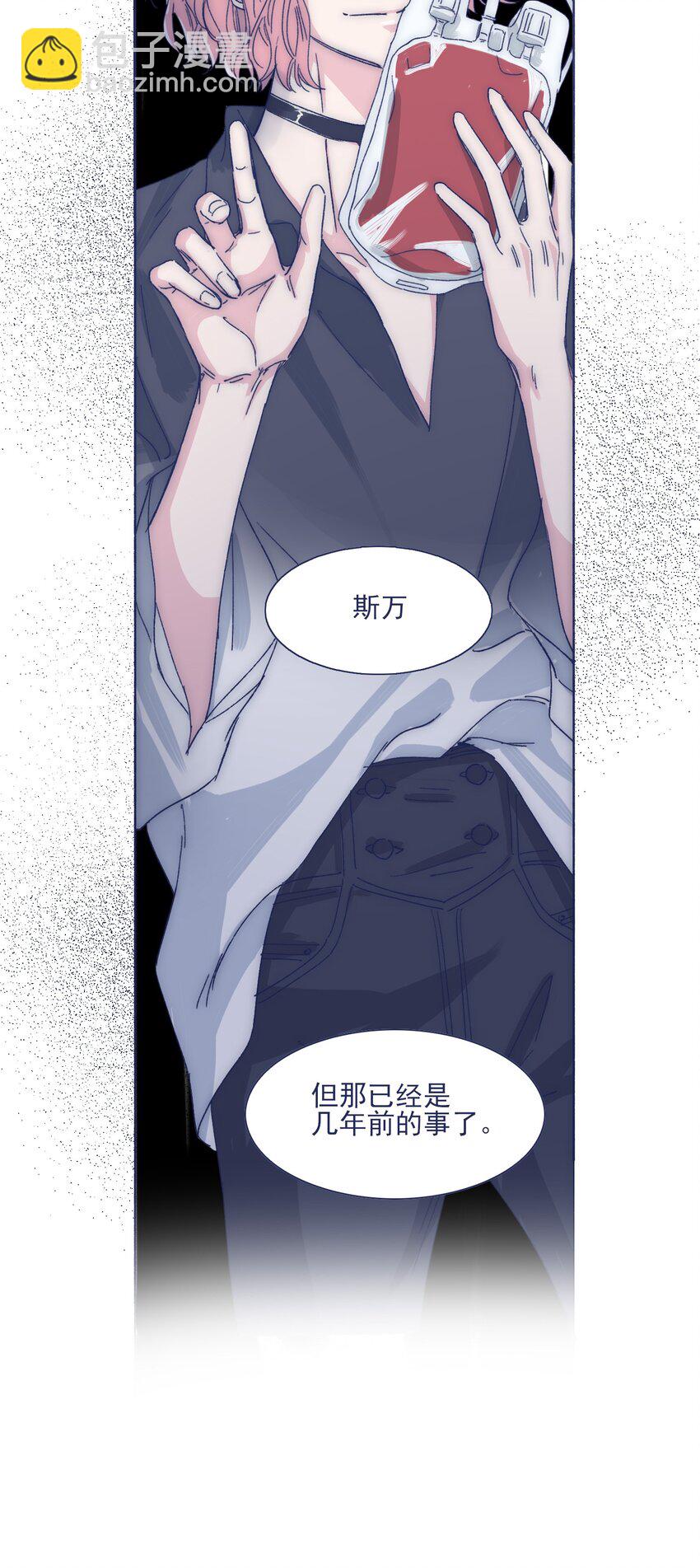 029 接近真相了吗？(1/2)-第31话