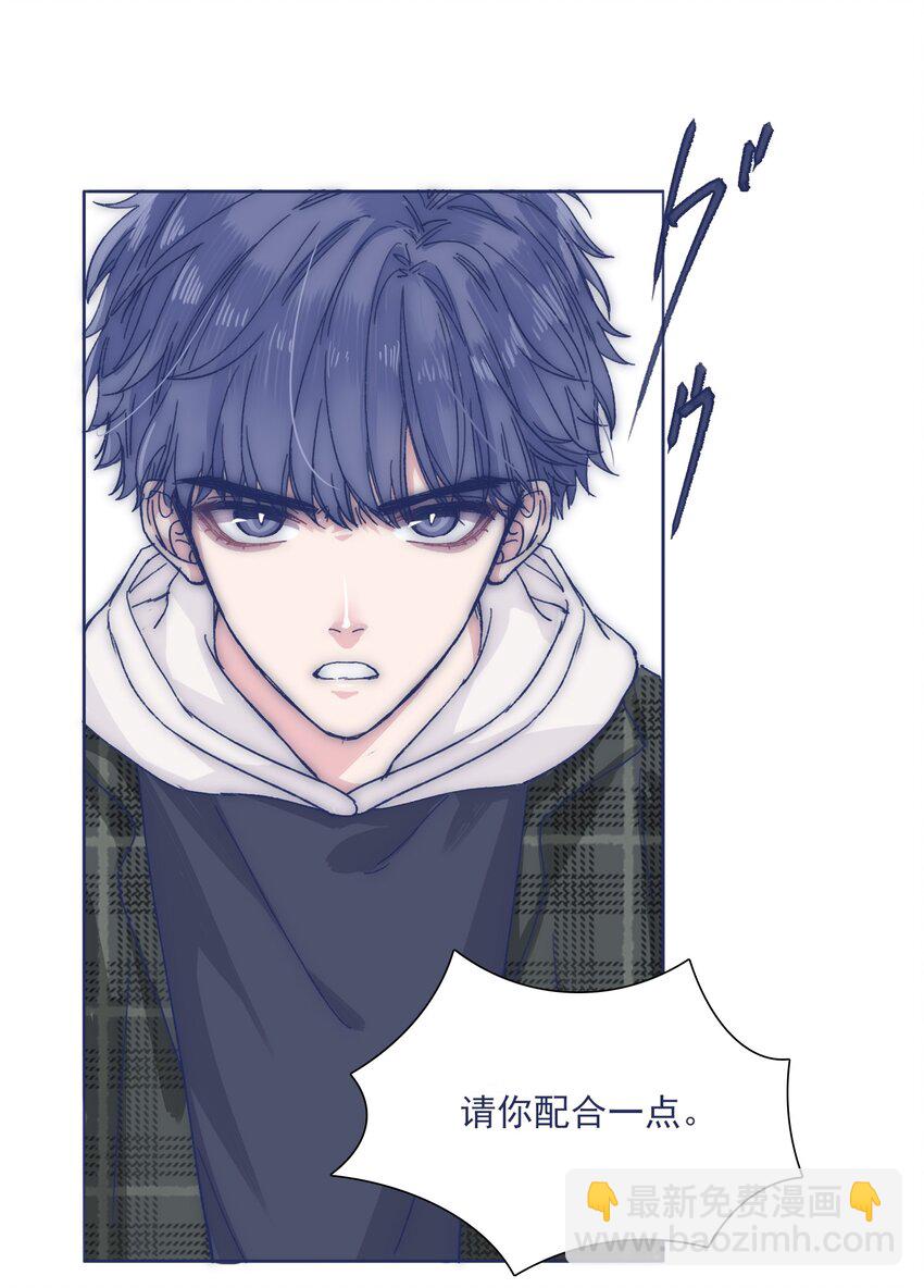 029 接近真相了吗？(1/2)-第31话